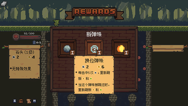 哥布林彈球手機(jī)版最新版