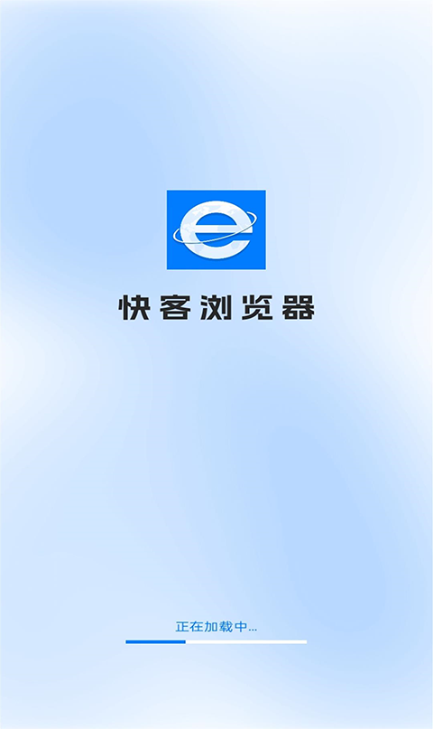 快客瀏覽器