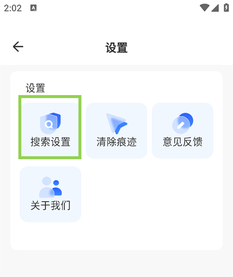 快客瀏覽器