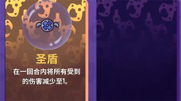 抓抓地牢角色全解鎖版