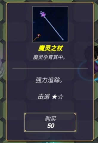 無盡森林無敵版