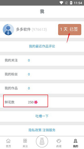 彩虹堂古裝游戲最新版