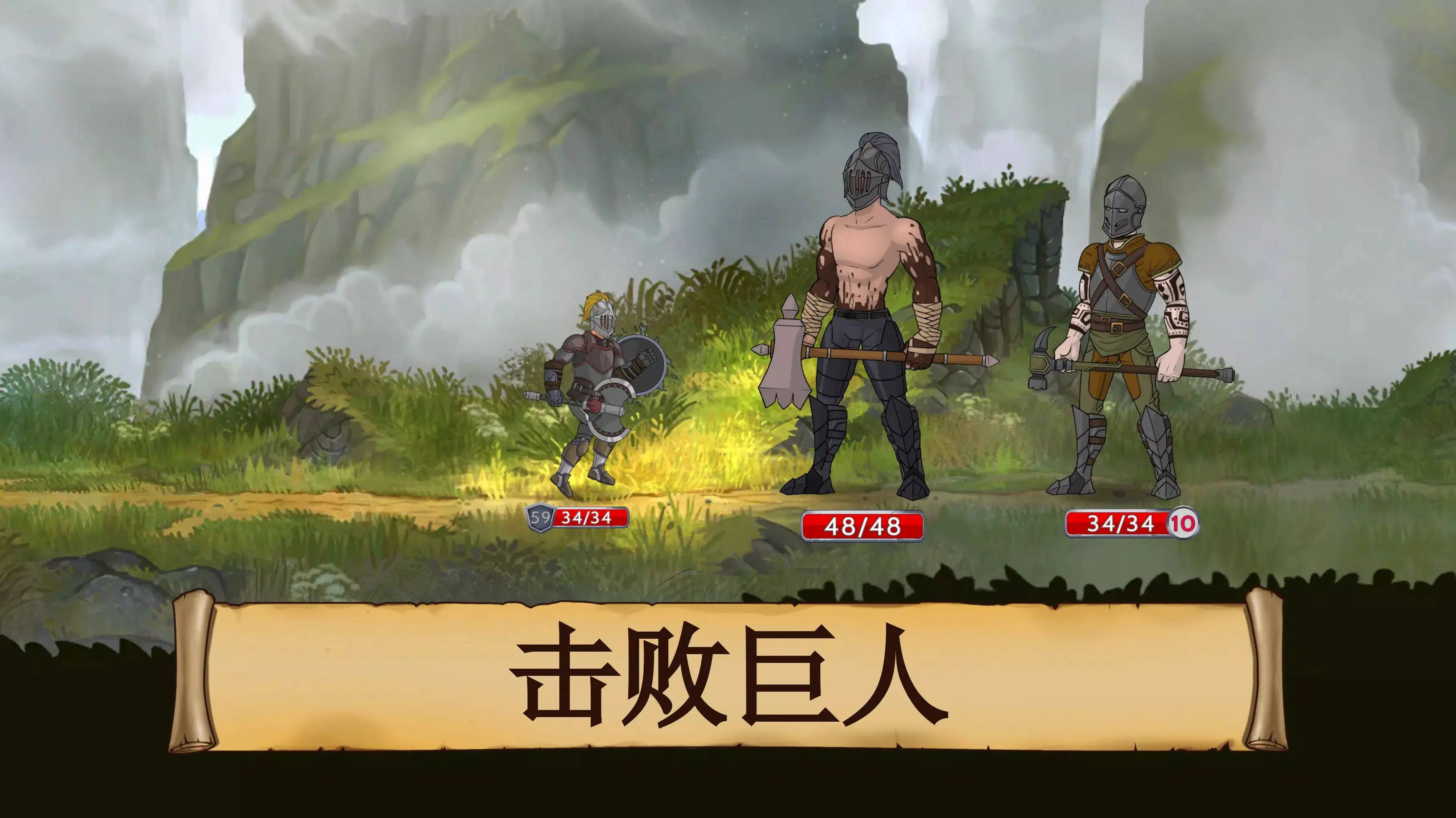 黑曜石騎士無敵版