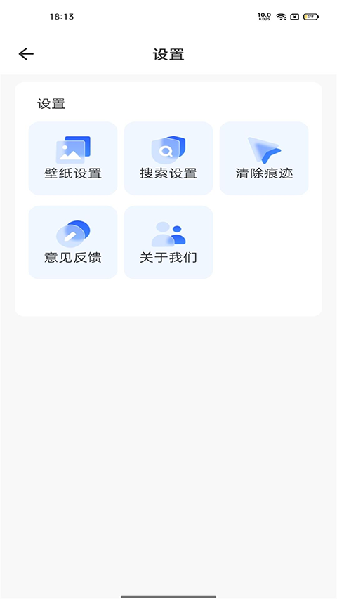 快客瀏覽器