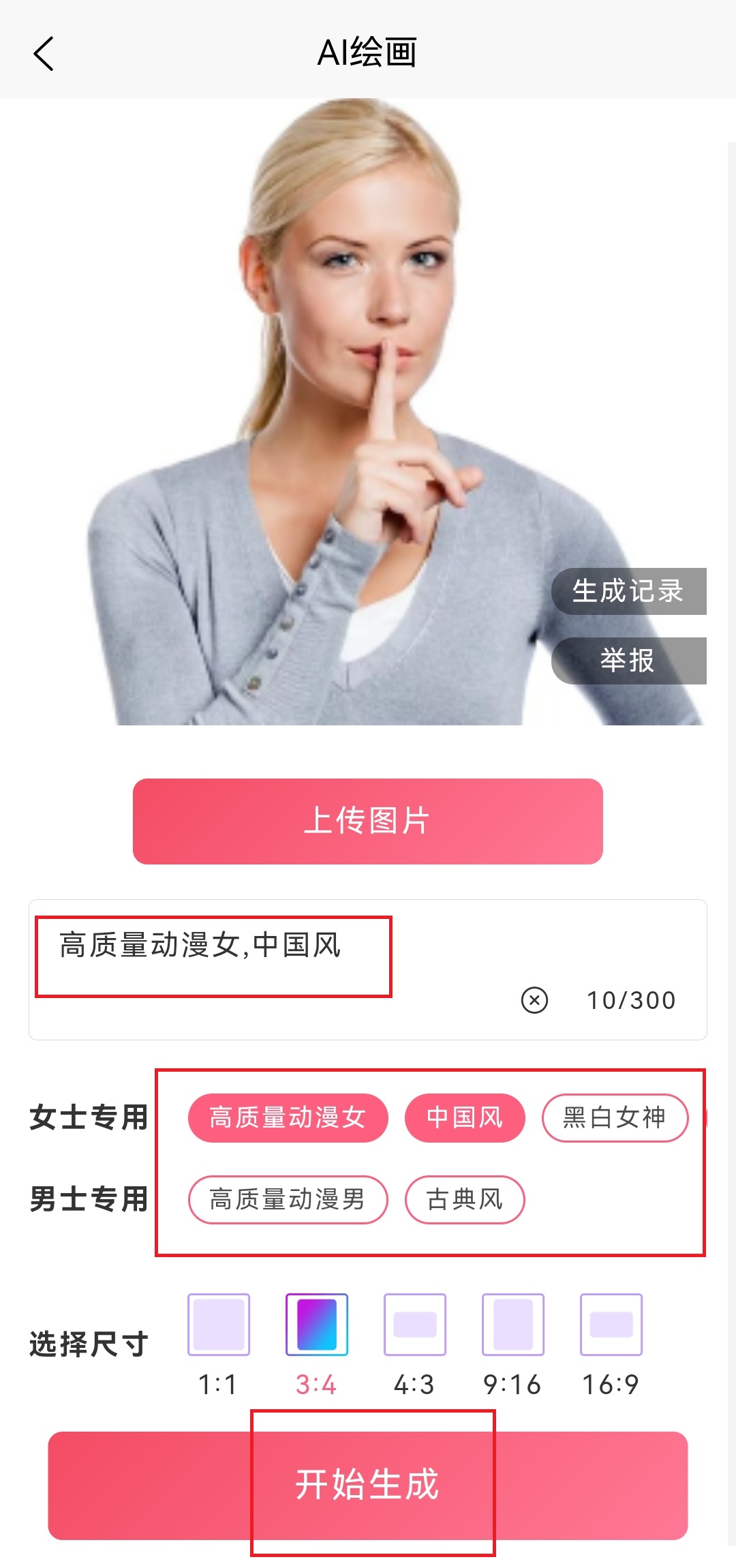 照片漫畫