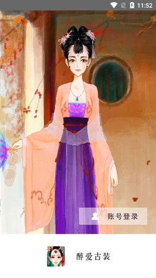 彩虹堂古裝游戲最新版