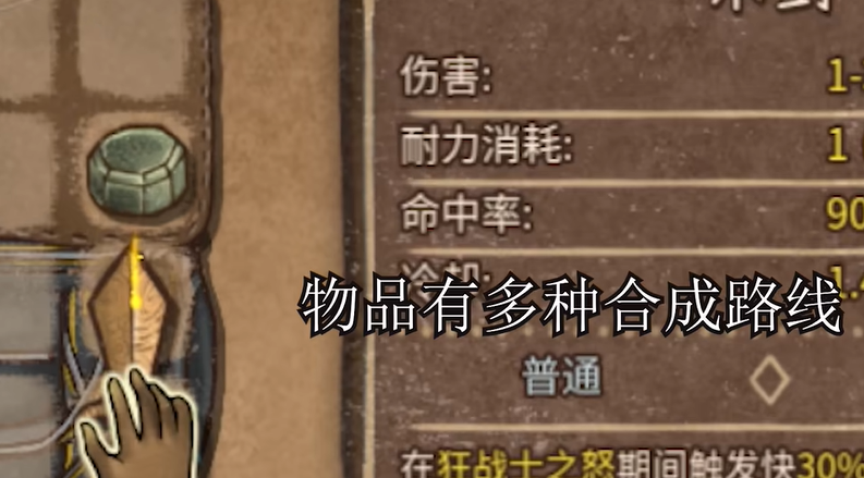 背包大亂斗手機版