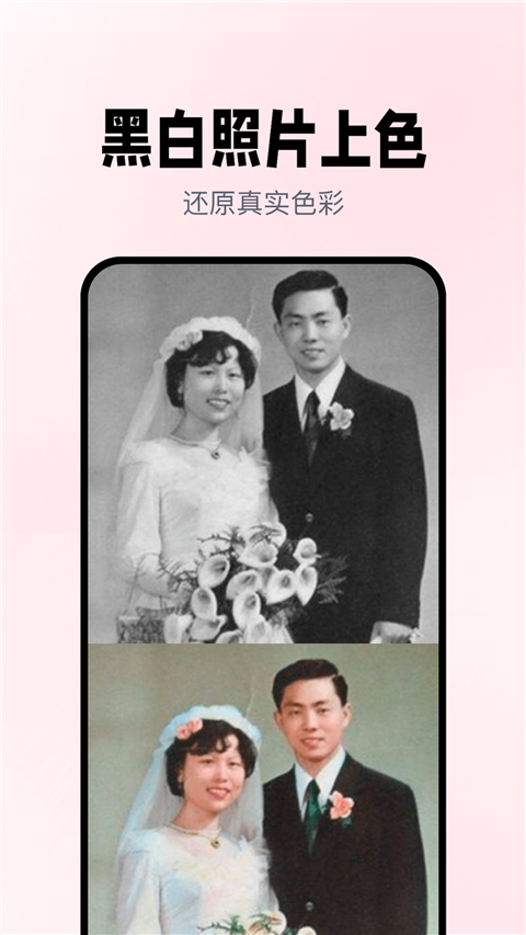照片漫畫