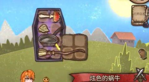 背包大亂斗手機版