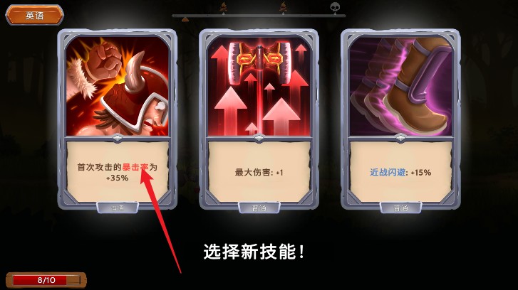 黑曜石騎士無敵版