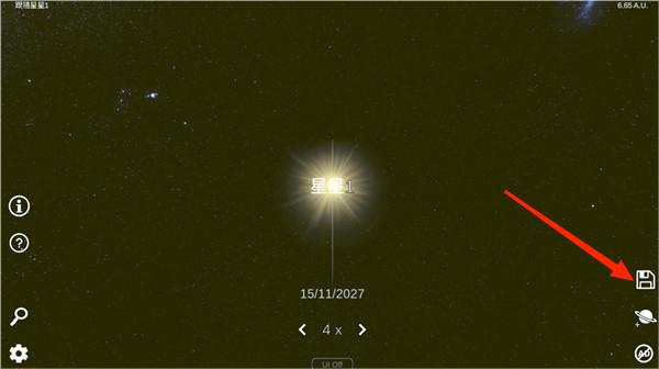 太陽系模擬器手機版