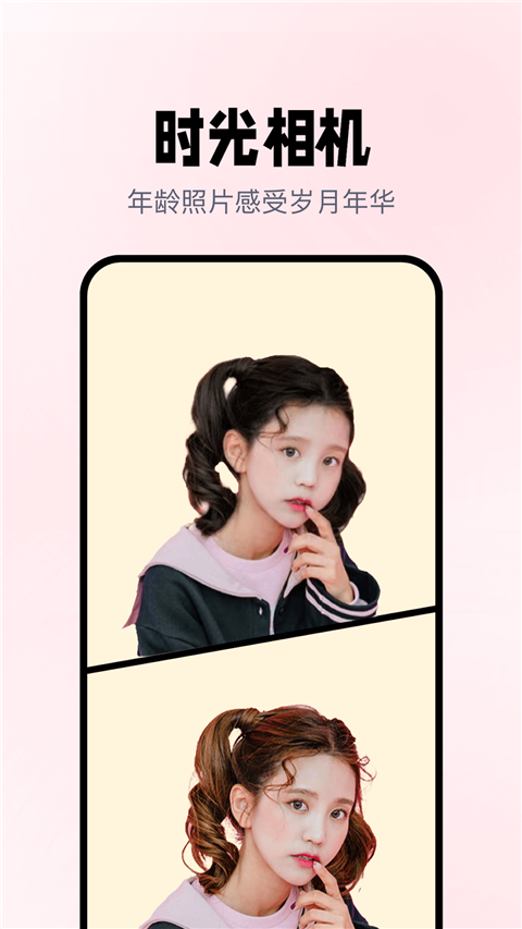 照片漫畫