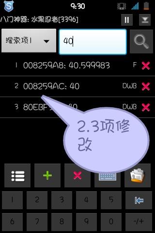 勇敢的約翰無限金幣完整版