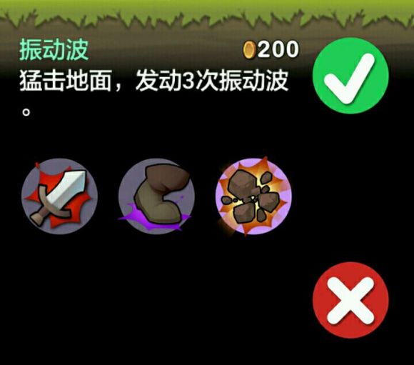 勇敢的約翰無限金幣完整版