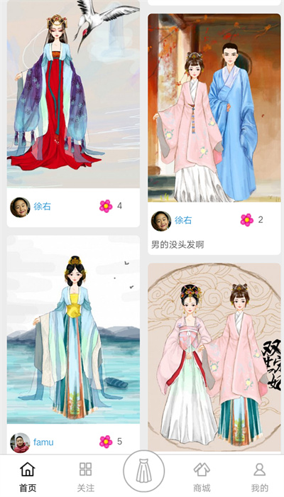 彩虹堂古裝游戲最新版