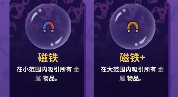 抓抓地牢角色全解鎖版