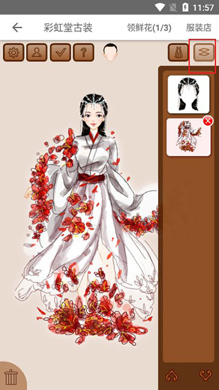 彩虹堂古裝游戲最新版