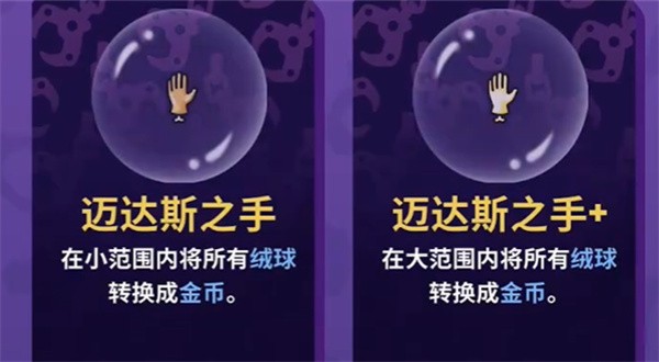 抓抓地牢角色全解鎖版