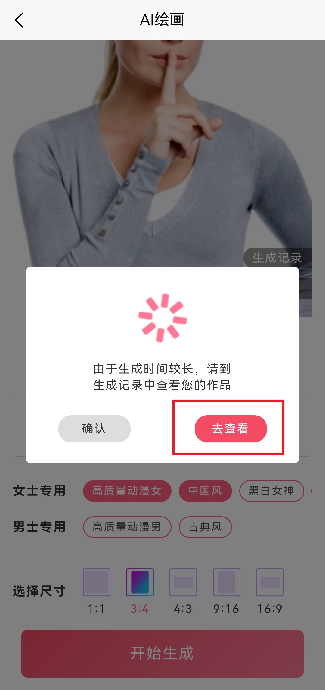 照片漫畫