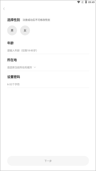 考米語音交友
