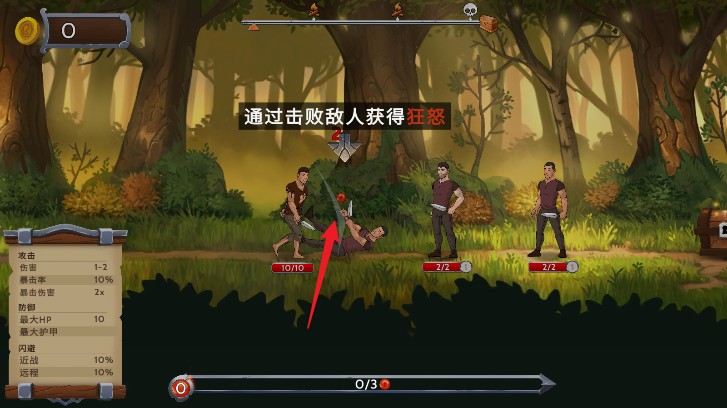 黑曜石騎士無敵版