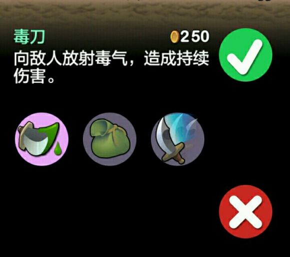 勇敢的約翰無限金幣完整版
