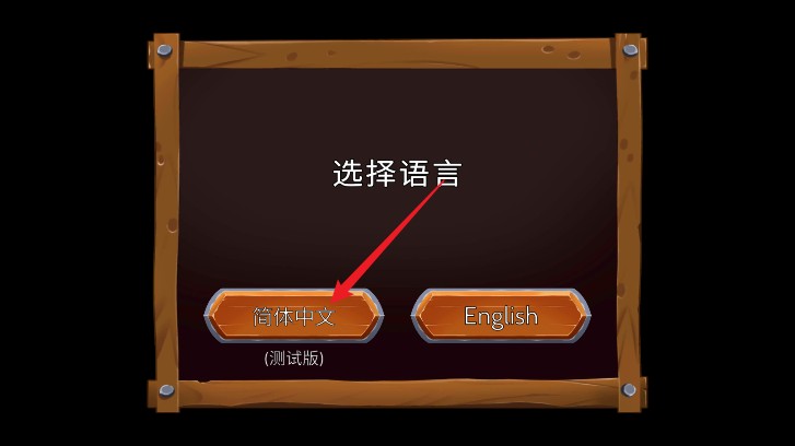 黑曜石騎士無敵版