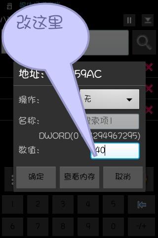 勇敢的約翰無限金幣完整版