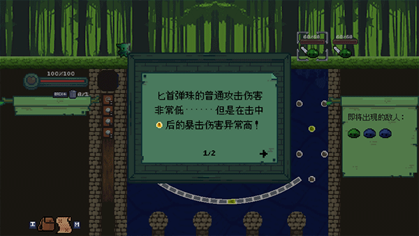 哥布林彈球手機(jī)版最新版