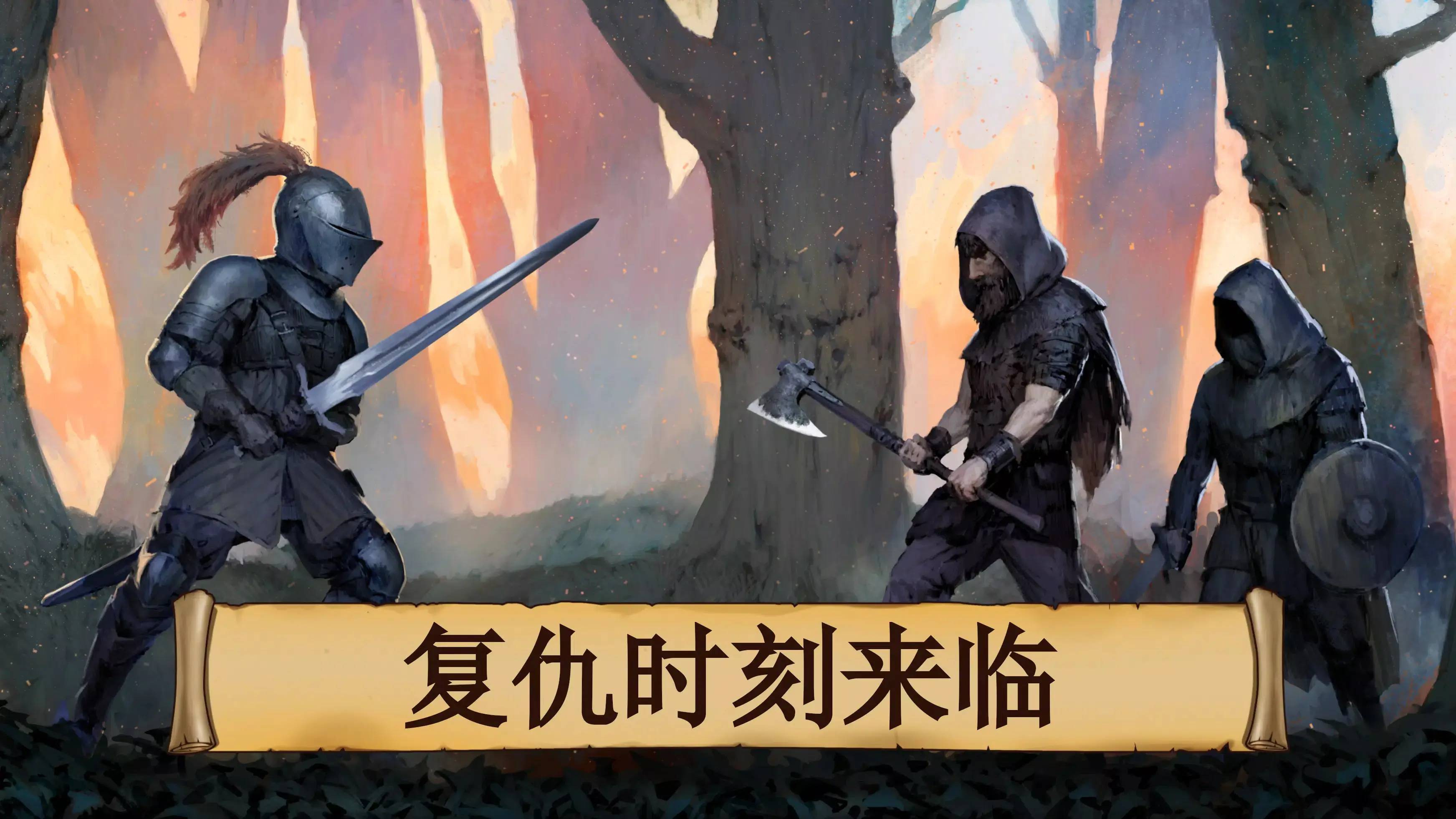 黑曜石騎士無敵版