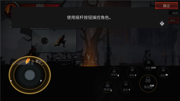暗影騎士絕命旅途最新版