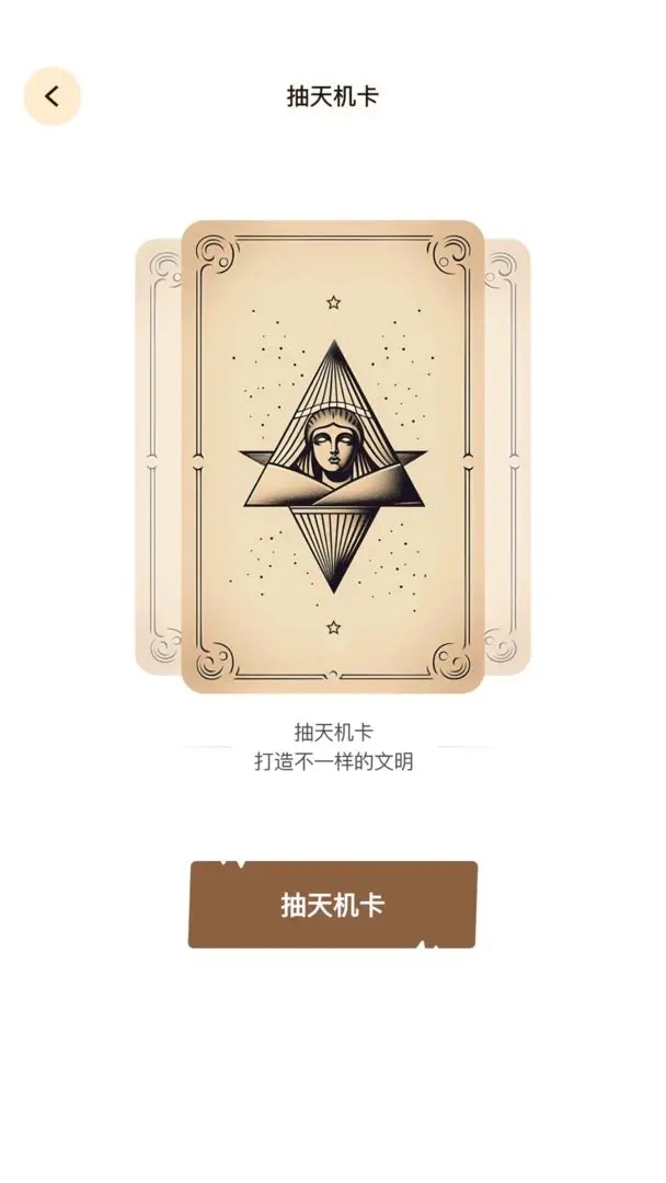 文明模擬器MOD作弊菜單版