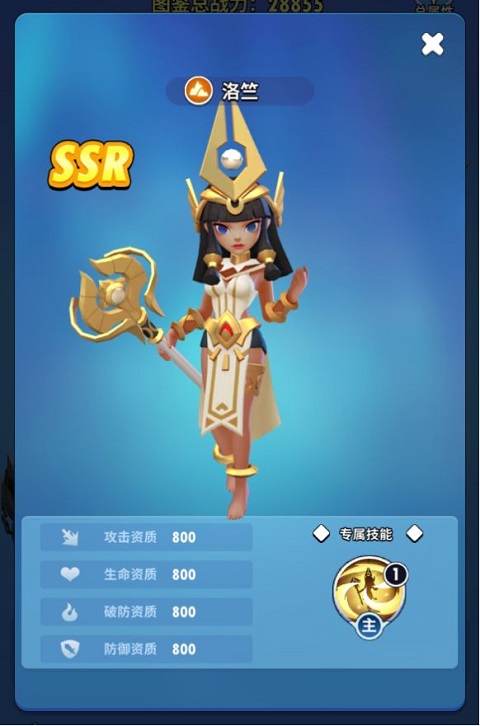 超元氣火柴人無限彩鉆版