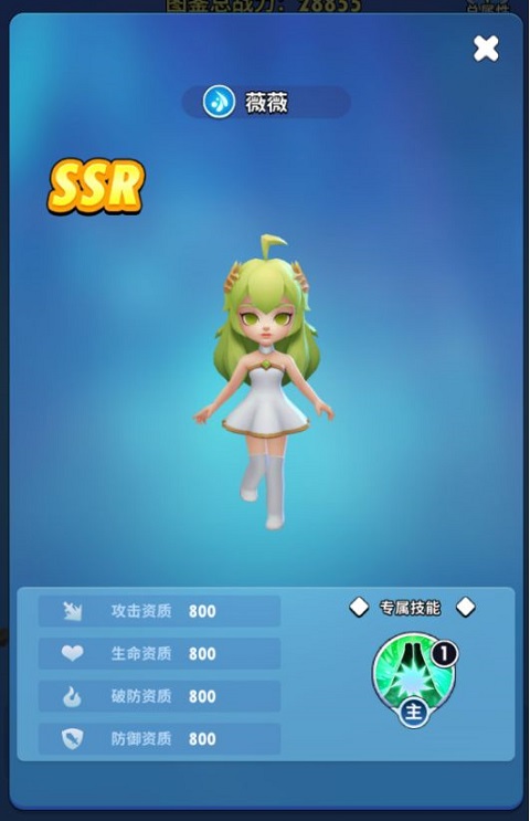 超元氣火柴人無限彩鉆版