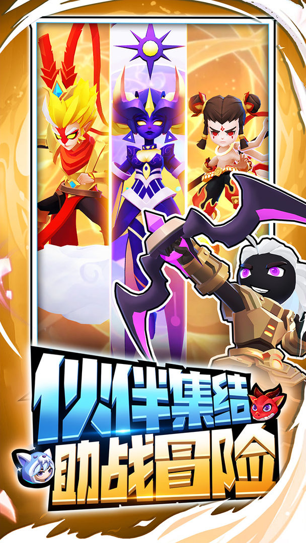超元氣火柴人無限彩鉆版