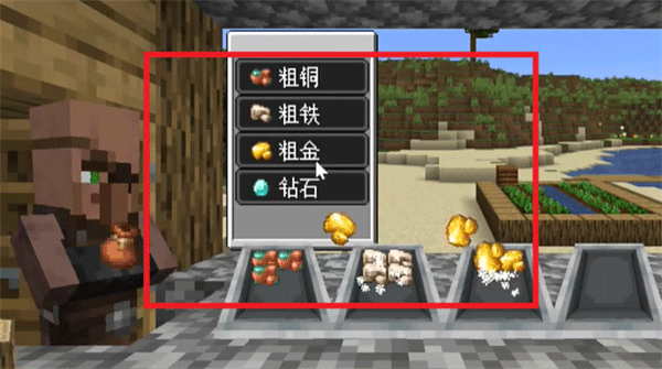 沙威瑪鐵匠鋪手機版