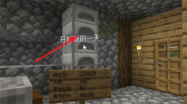 沙威瑪鐵匠鋪手機版