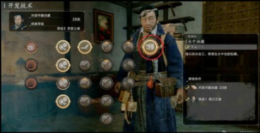 浪人崛起水池的異常怎么完成-浪人崛起水池的異常任務(wù)攻略