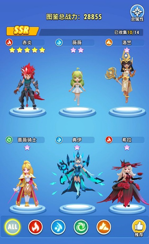 超元氣火柴人無限彩鉆版