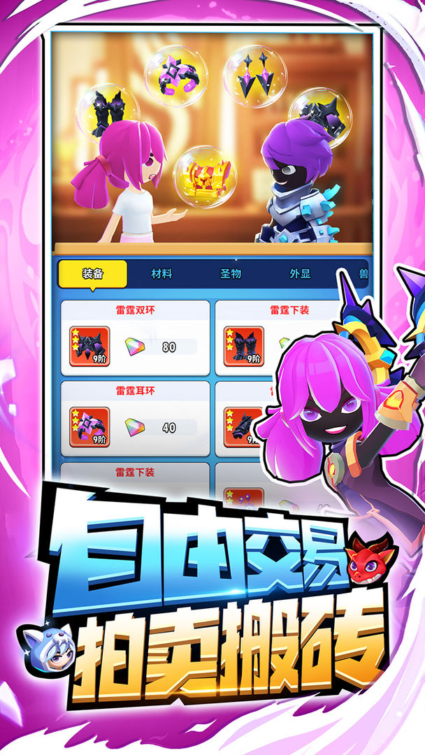 超元氣火柴人無限彩鉆版