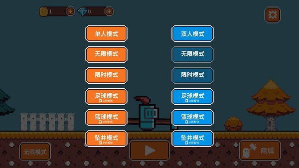玩個錘子手機版