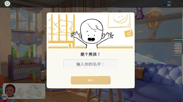 青春敘曲游戲無限體力版