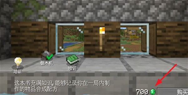 沙威瑪鐵匠鋪手機版