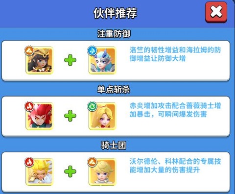 超元氣火柴人無限彩鉆版