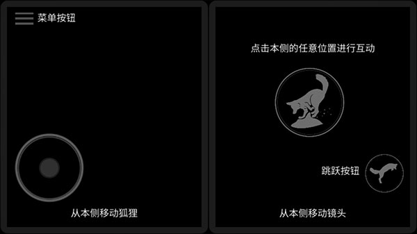 第一棵樹內置菜單
