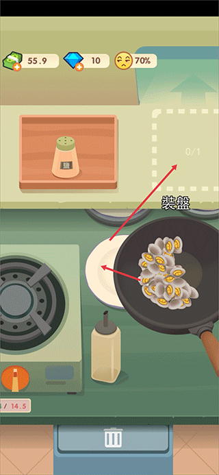 老爹熱炒店無(wú)限金幣