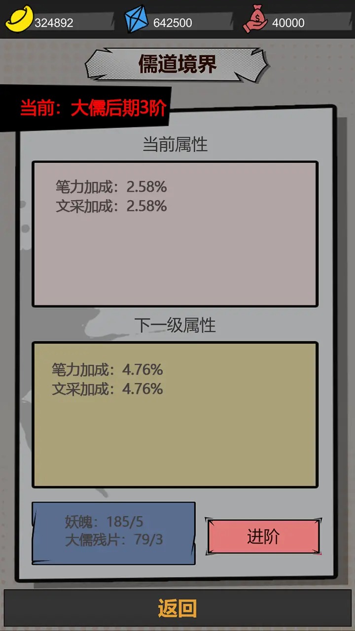 我以文章鎮萬族免廣告