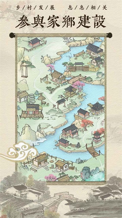 古代鄉(xiāng)村人生免廣告版