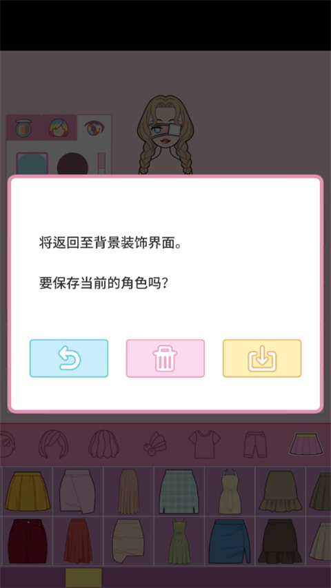 莉莉日記內(nèi)購最新版