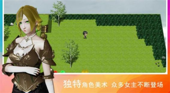 領星物語免費版